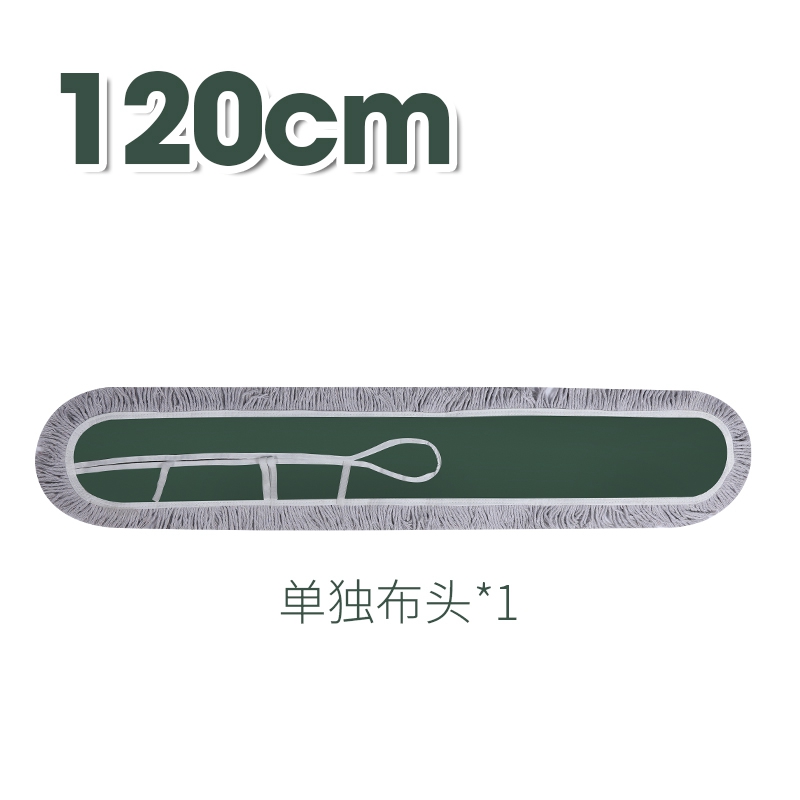 120cm.두꺼워진 교체용 천 헤드.★