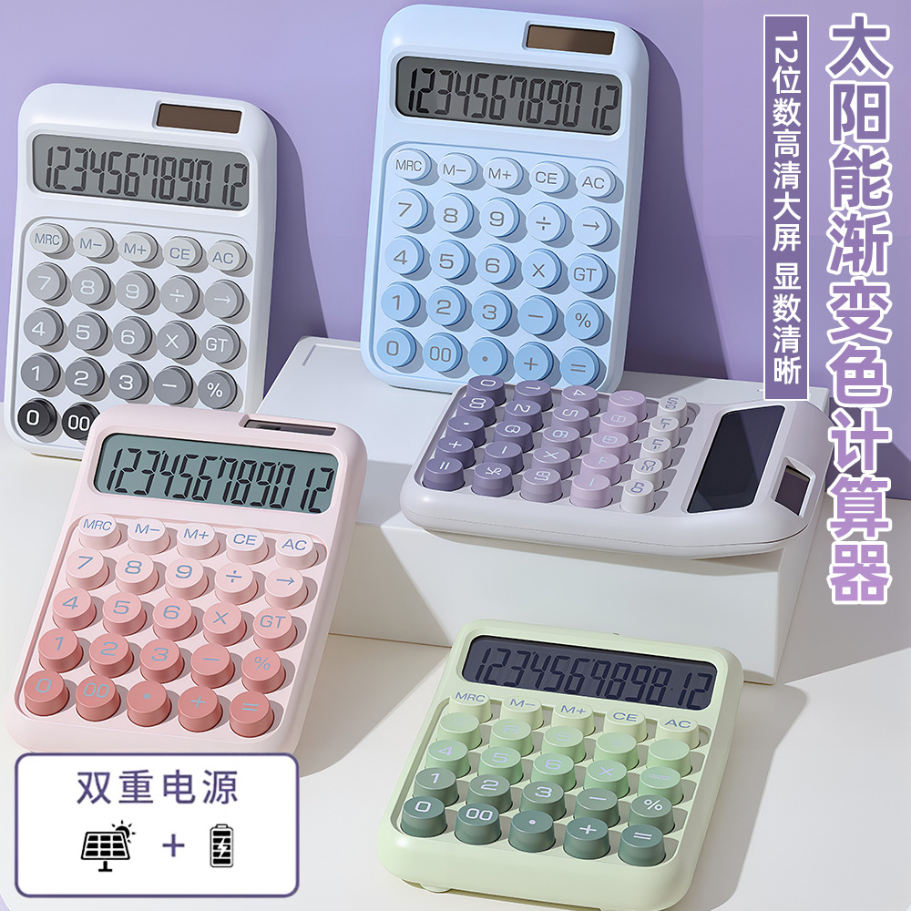 Calculadora de color solar de doble fuente de alimentación con botón grande en el viento y alto valor facial calculadora especial para estudiantes de oficina