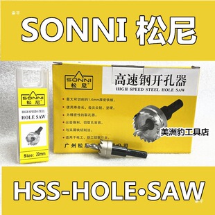 ����SONNI������_����HSS�����_���� �F�� �U��� �F�~�X�_��