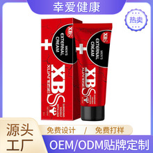 ������XBS�tɫ���o��50ml��ʿ˽̎��Ħܛ����o���B呟���Ȥ��Ʒ