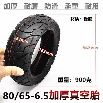 80/65-6.5 Off-Road Vacuum Tire Elektrikli avtomobil şinləri