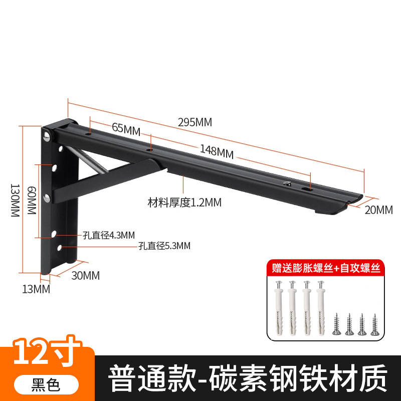 [스프링 브래킷] 검정색 12인치 30CM/1 가격(확장 나사 포함)