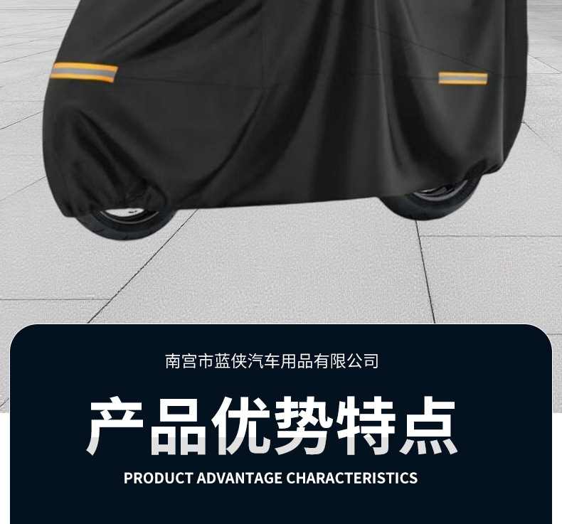 Electric Vehicle Rain Cover, Car Cover, Battery Car, Motorcycle Sun Protection Cover, Dustproof Bicycle Raincoat Wholesale