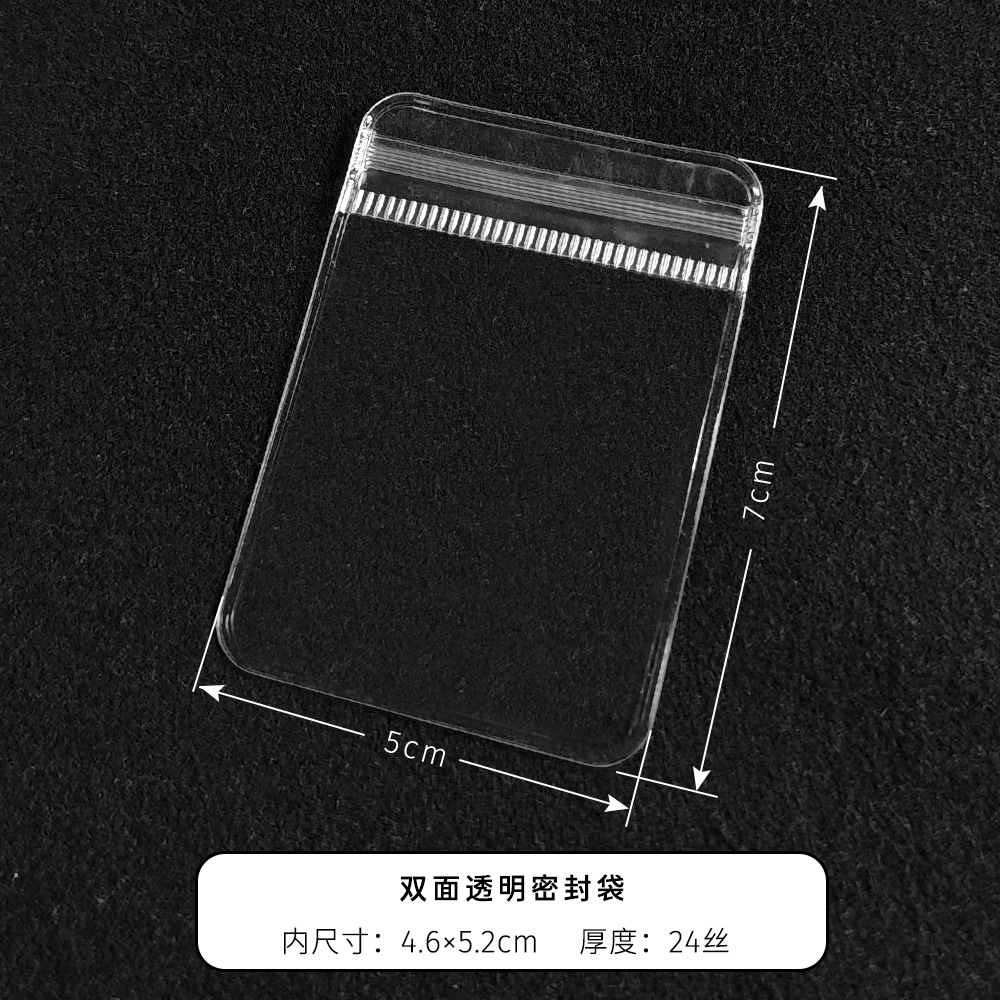 5*7cm * double-sided transparent * thin 24 silk * 1