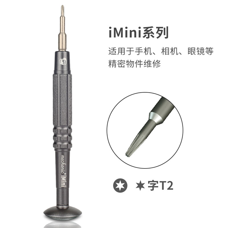 Sopornillador de mantenimiento para teléfonos móviles reparación de gafas tornillo de tornillo para reloj de teléfonos móviles herramientas especiales mini serie