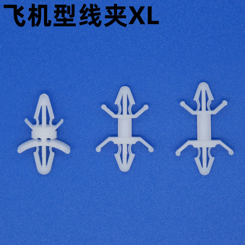 PC板隔离柱尼龙塑料间隔柱线路板支架飞机型线夹 支撑柱XL1000只