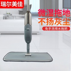 噴水モップ怠け者免手洗モップ家庭用スプレー卸売りモップ乾湿両用除塵吸水モップ
