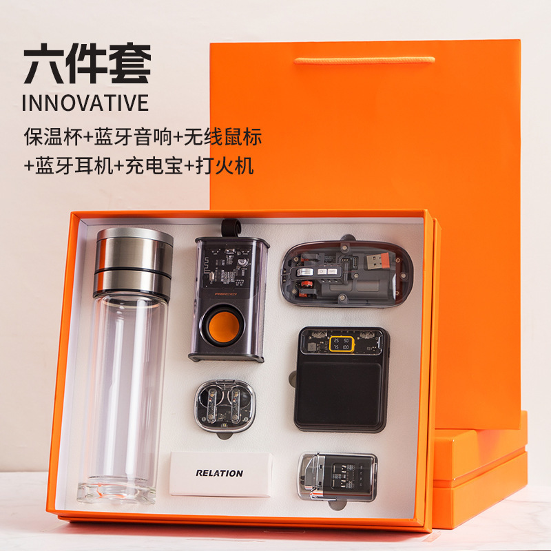赛博朋克透明机甲风商务礼品定制logo高端套装公司周年活动伴手礼|undefined
