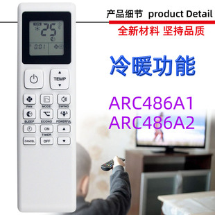 �m��춴����{�b���� ARC486A51 ARC486A1 ARC486A2 FTKF25A35A