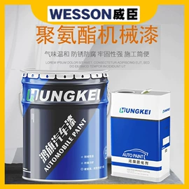 防腐涂料;地坪漆;金属漆