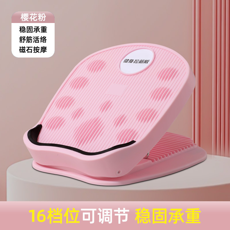 家庭用折りたたみストレッチ斜めペダルふくらはぎマッサージマグネットストレッチボードは、ストレッチフィットネス機器を調整するためにギアを調整できます|undefined