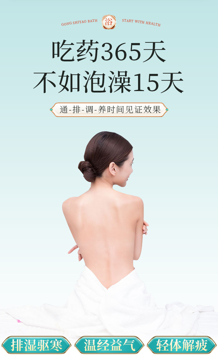 详情页_02.jpg