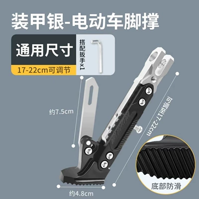 for Niu Nine, universal extended – Motorcycle tail - silver-one-aluminum-alloycomes-with-tools
