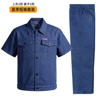 定制夏季薄款牛仔工作服套装男电焊焊工工地防烫耐磨劳保服工装