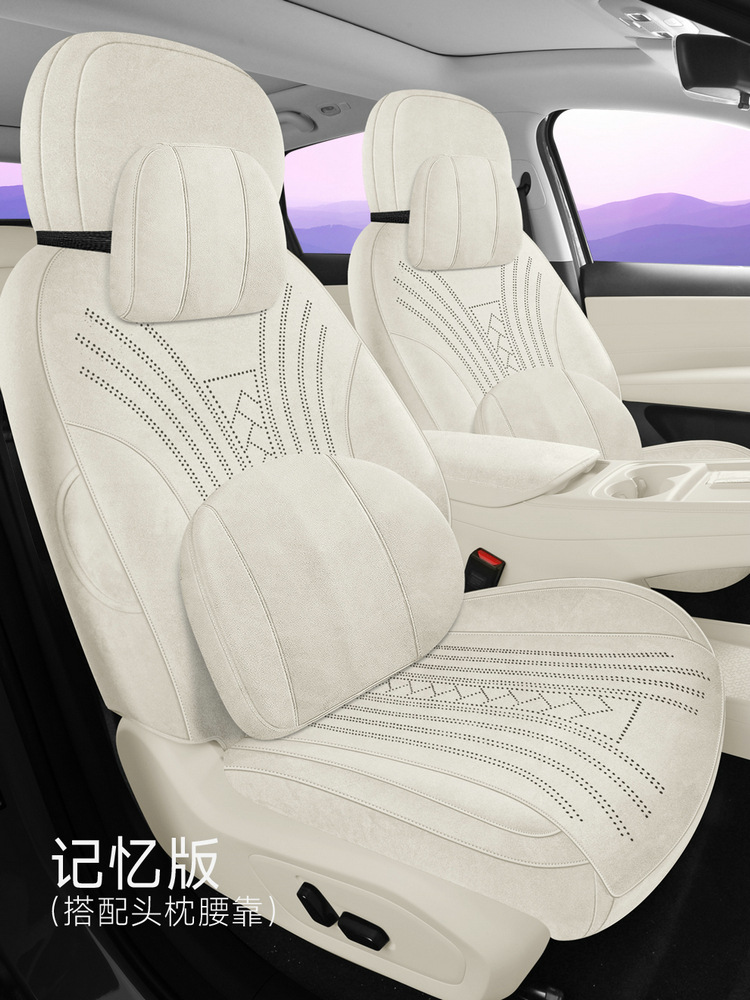 26 models of all-inclusive car seat covers for the Arcfox Beta S3, suitable for all seasons, with suede Ramus seat covers