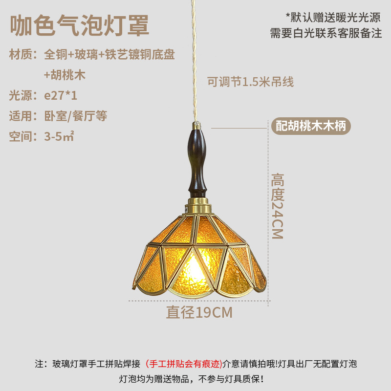 Burbuja marrón estilo nogal