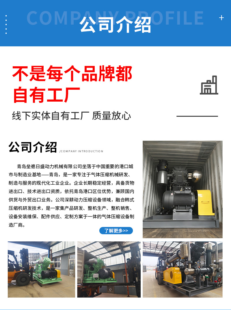 PET blow molding high-pressure air compressor industrial air booster equipment for beverage factories plastic PET blow molding high-pressure air compressor