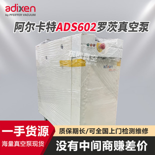 ������ձð�������ADS602�༉�_�ĸɱ��͸��g�댧�w�������