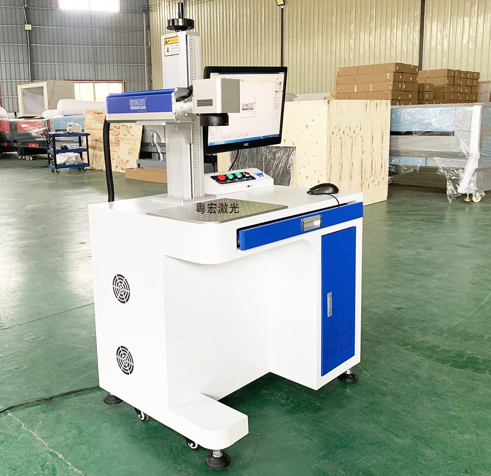 粤宏供应不锈钢五金工具五金件塑胶壳激光雕刻机光纤激光打标机