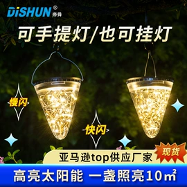 太阳能灯;草坪灯;室外LED