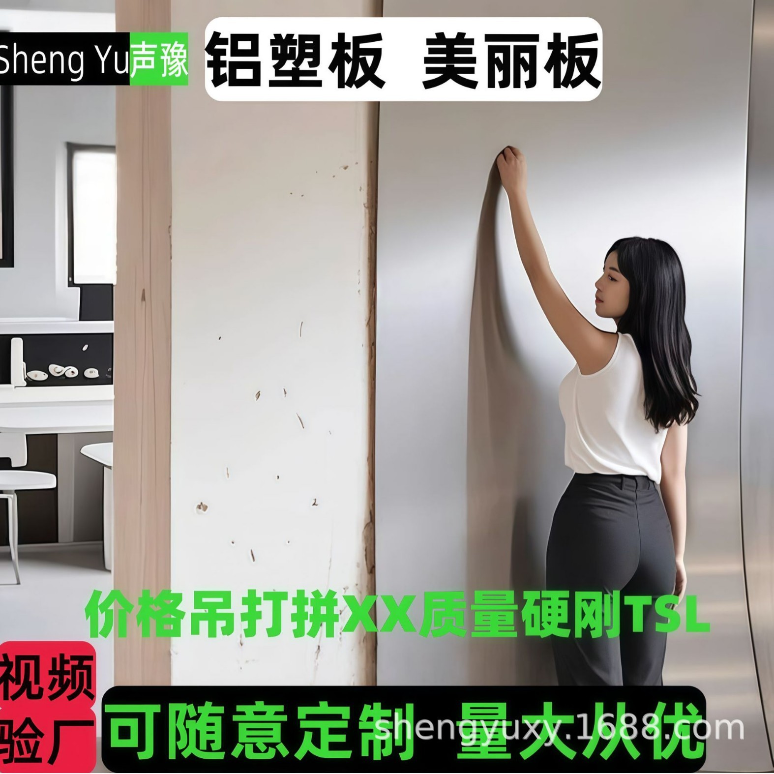 常州工厂A级防火铝复合美丽板可定制幕墙装饰医院护墙板耐高温