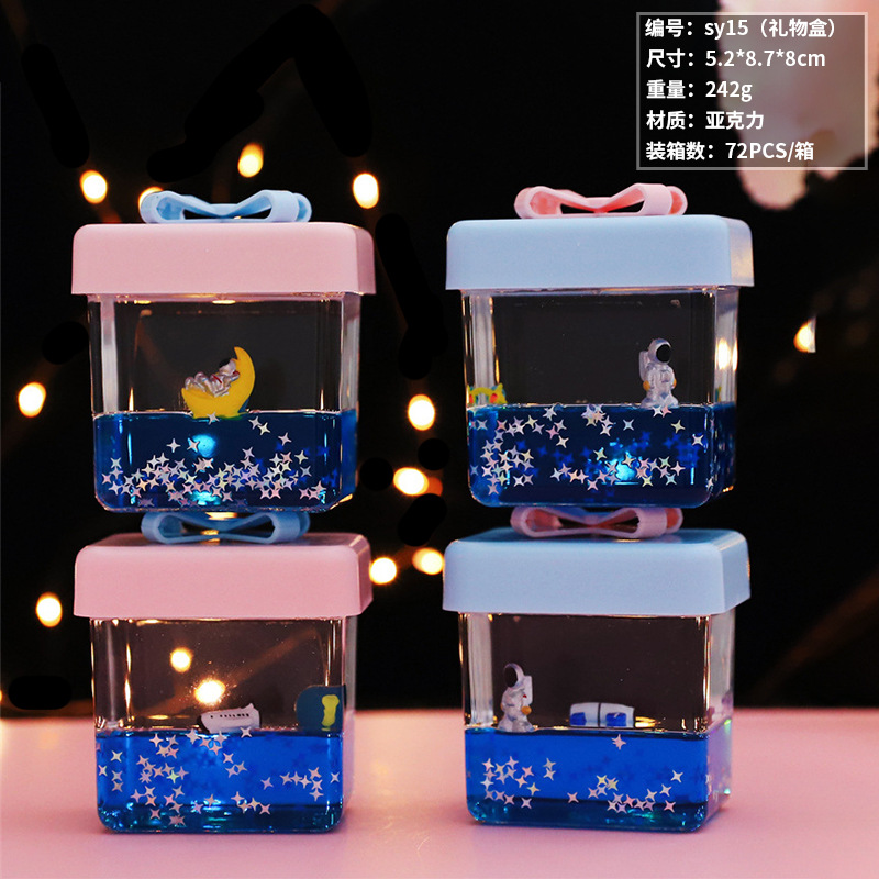 SY151 우주 비행사 선물 상자
