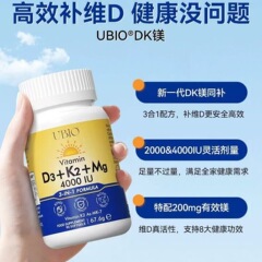 ubio维生素d3原装优碧欧25羟基维生素DK镁青少年成人d3k2镁三合一