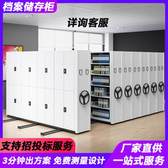 密集台の電気鋼製の手を振ってスマートファイルを保管します。