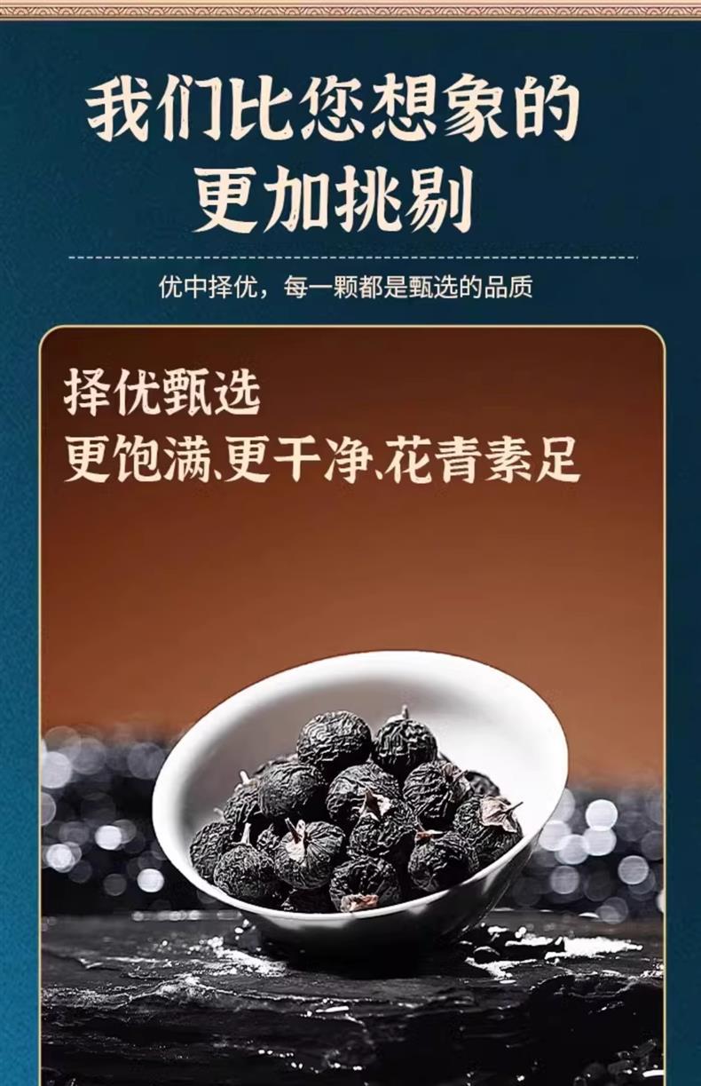 Black Goji Berry and Red Goji Berry Combo 250g Each Dried Wolfberry Tea Blend for Daily Wellness specifications