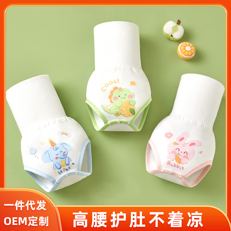 高腰防卷边肚围婴儿纯棉a类宝宝新生儿防着凉肚兜护肚子护肚脐