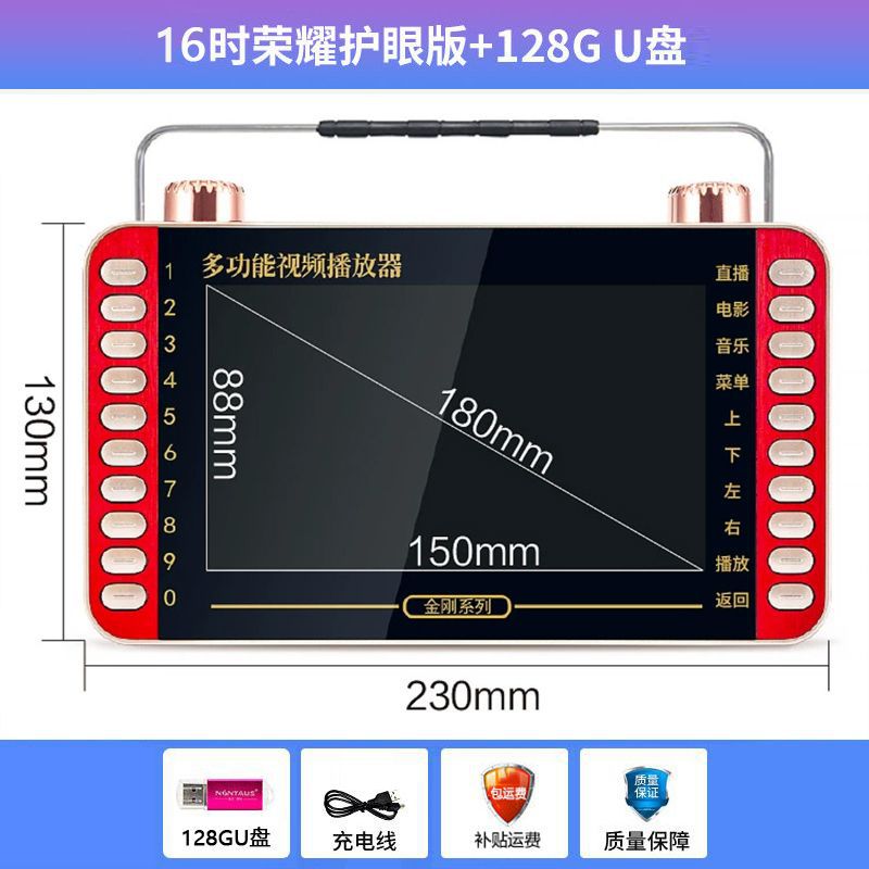 Máquina de teatro de Kim Jong-un, máquina de teatro para viejos, máquina de video multifuncional de baile, radio de carga, Bluetooth, wifi, pequeña televisión