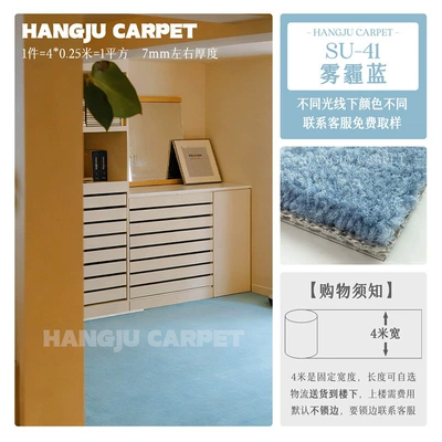 Car Carpet | Room, Home, Live Streaming Room - su-41-haze-blue