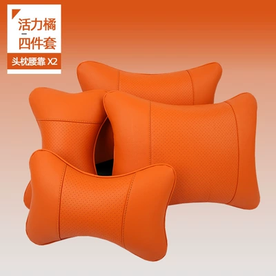 Headrest — Car Logo, High Elasticity - orange-1-headrest