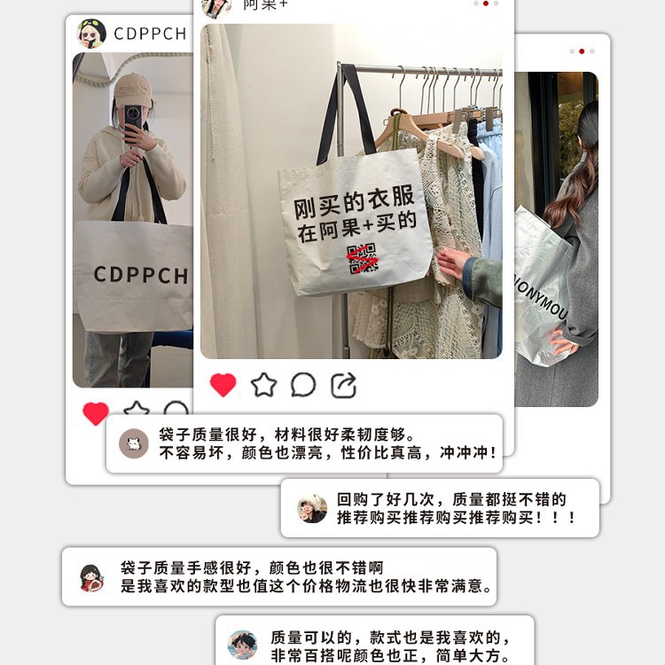 Tienda de ropa de bolsas tejidas bolsas de mano personalizadas impresas logo red Wind bolsas tejidas de alta capacidad bolsas tejidas bolsas de ropa