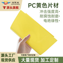 �SɫPC�zƬ Ӳ�|����Ƭ PC����Ӳ�|�zƬ �Sɫ��ƬPC����Ƭ��Ƭ
