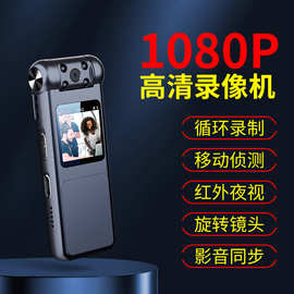 亚马逊V18摄像录音笔1080P大容量高清录音录像移动侦测红外摄像笔