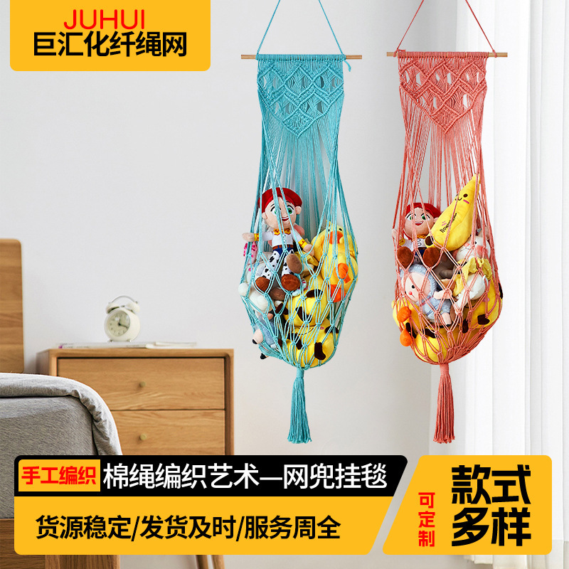手作りの創意玩具収納網兜木棒金綿縄編みホーム壁掛け玩具網兜卸売り|undefined