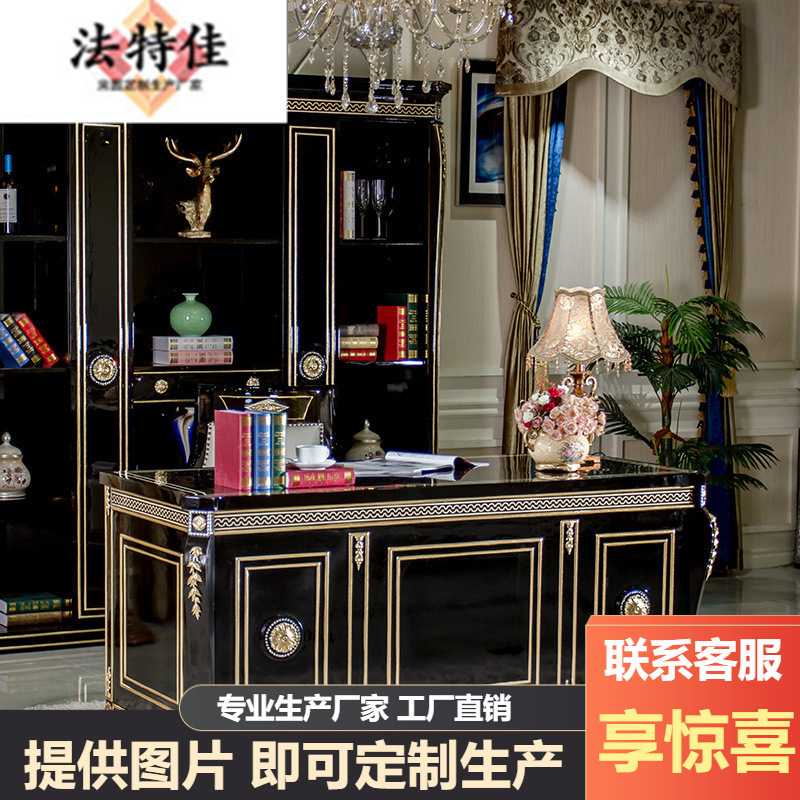 New classical shell wood inlaid study solid wood hand-carved writing desk desk and chair combination hand-painted gold New classical shell wood inlaid study solid wood hand-carved writing desk desk and chair combination hand-painted gold