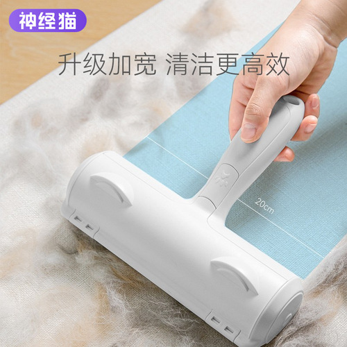 Cat hair removal brush, pet sticky hair removal, hair cleaning, carpet vacuum cleaner, dog hair removal brush
