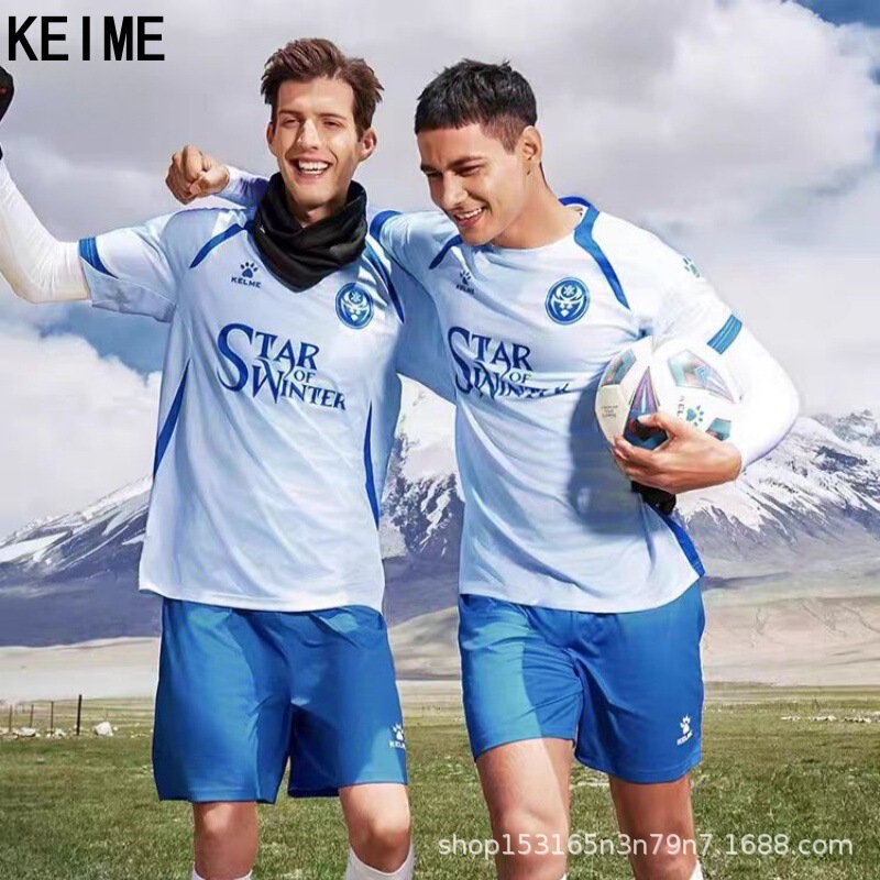 Carl m Football Sportswear Suit for Men and Women, Kidsren's Quick-Drying Breathable Training DIY Jersey Game Training Printing