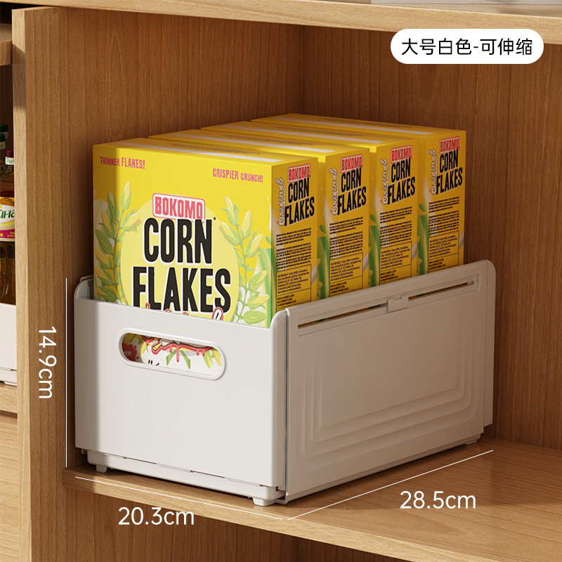 キャビネット収納ボックス引き出し式格納式キッチンデスクトップスナック雑貨収納ボックス長方形深キャビネット収納ボックス|undefined