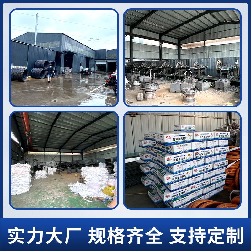 鋼釘セメント釘メーカー卸売り特殊鋼釘建築用塗装亜鉛メッキセメント鋼釘セメント釘|undefined