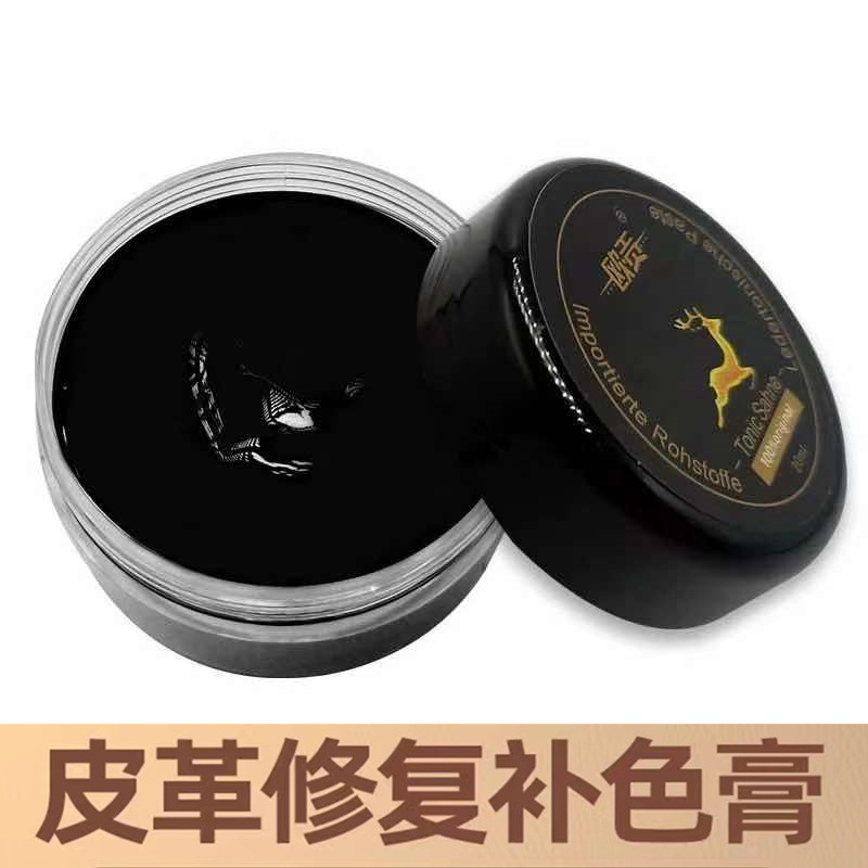 [색상보충용] 블랙 20ml