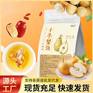 С���末�������С���b�B����ѩ���y����轞�÷���l���l����