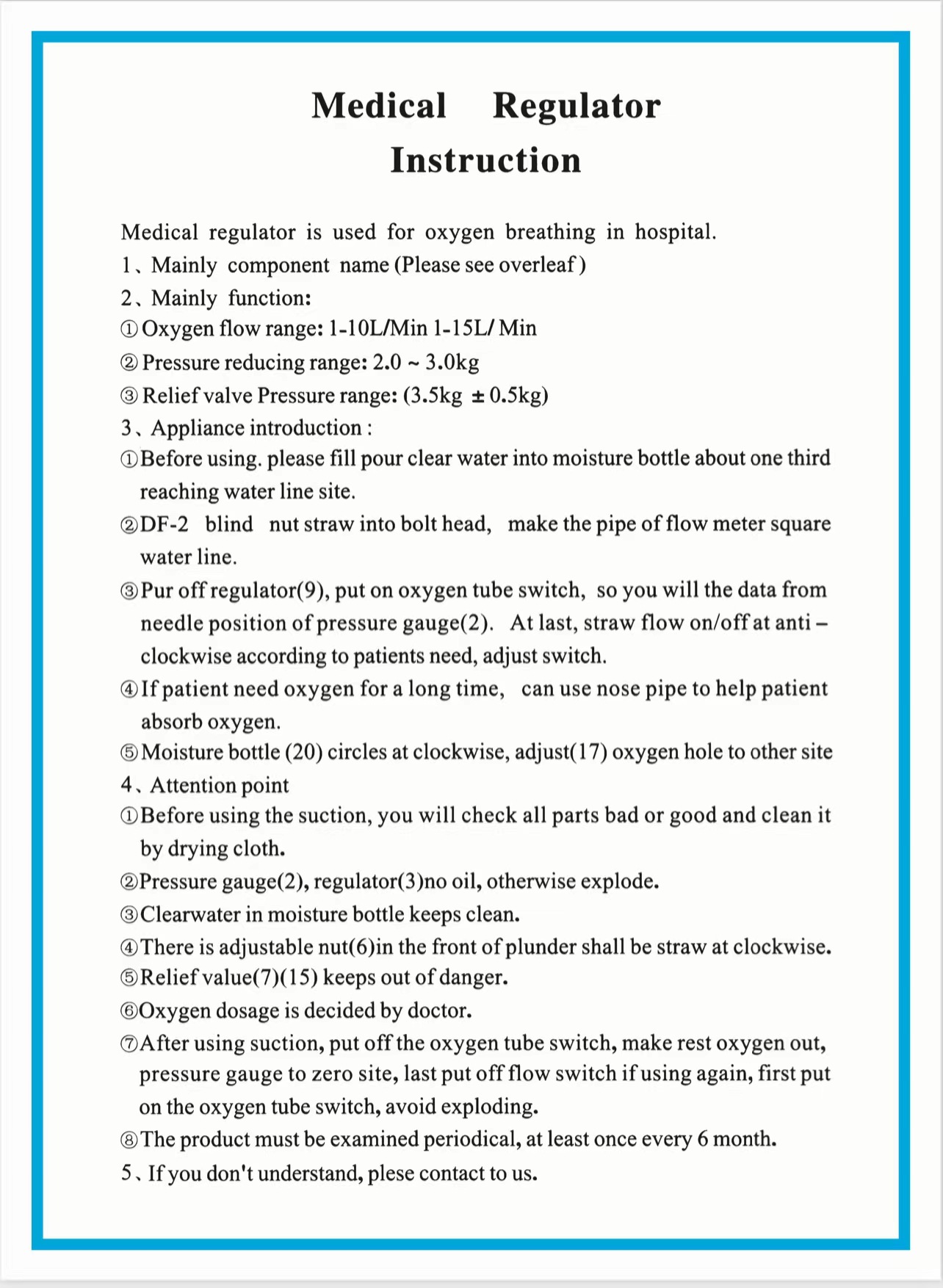 微信图片_20230617150122