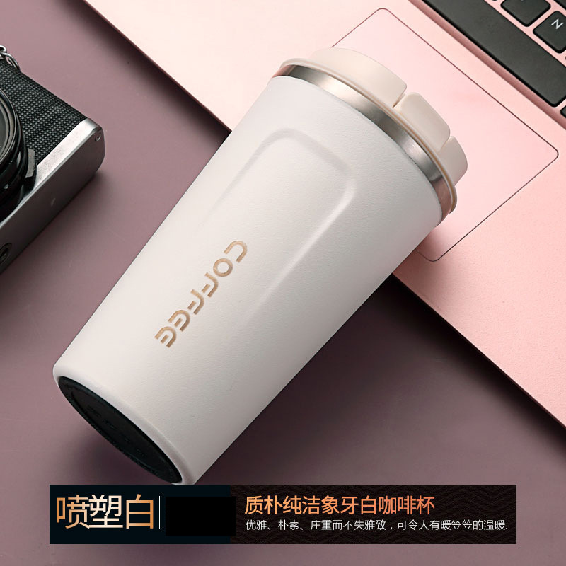 2 세대 흰색 510ml