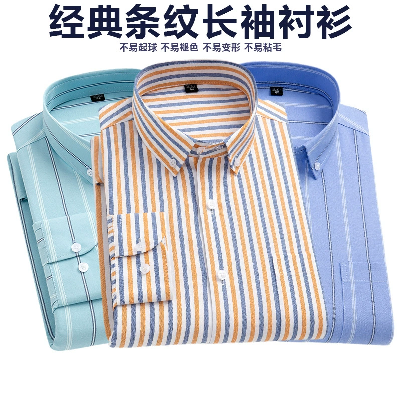Новая весенне-осенняя мужская рубашка Оксфорд в полоску с длинными рукавами, деловая повседневная простая рубашка, удобная универсальная верхняя одежда