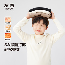 左西童装男童半高领打底衫儿童秋冬2025新款保暖加绒内搭长袖T恤