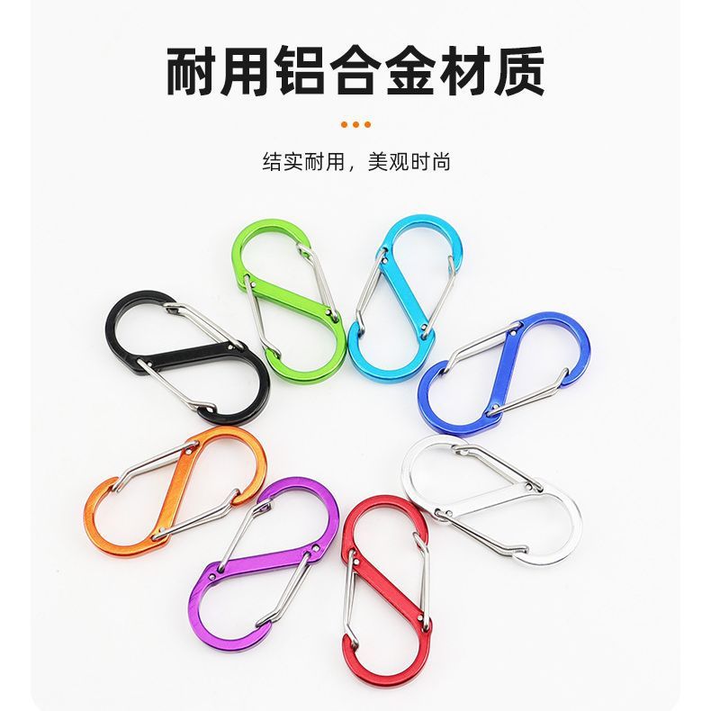 S型登山用カラビナ、特殊形状ダブルハンガー、8の字型アウトドアバックパック用、5号、7号、8号、Sフック、高耐荷重、アルミニウム製、軽量、高強度|undefined