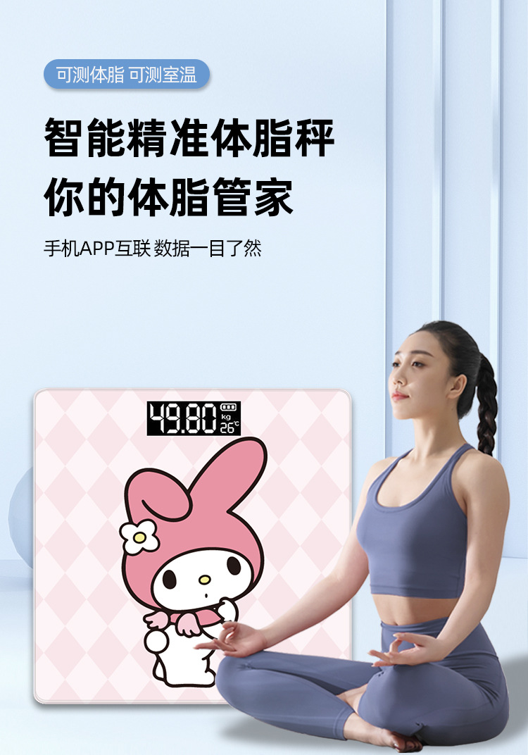Dropshipping Wholesale Electronics Manufacturer Direct Sales Human Body Weight Scale Cross-border Precision Compact Slim Film Smart Body Fat Meter